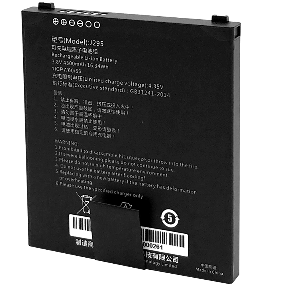 Battery 8EMC-66020100